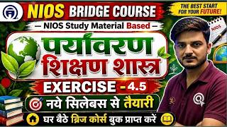 Nios Bridge Course 🎯 पर्यावरण शिक्षणशास्त्र ( Nios Study Material Based)/C-4.5/Live