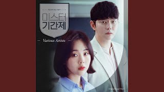 수아의 비밀 Secret of Suah