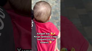 Период «ручек» 🫠 Мы в ТГ "Тёплые шаги" ❤️ #сын #мама #папа #материнство #счастье #яжмать #яжбать
