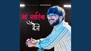 Download lagu ओ साहिबा (Banjo)