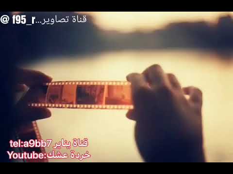 مره مره عشرتي وياك مره مره اجمل شعر عراقي ٢٠١٩