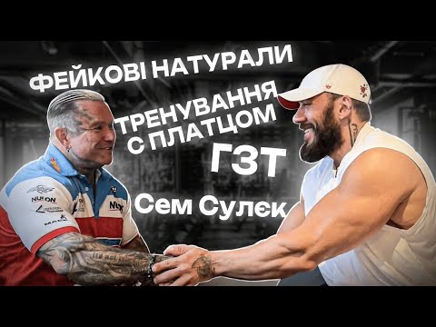 ЛІ ПРІСТ. ВПЕРШЕ ЕКСЛЮЗІВНО НА СПОРТФАЗІ (УКРАЇНСКОЮ)