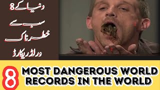 8 most dangerous world records in the world | reaction video | d fact tv