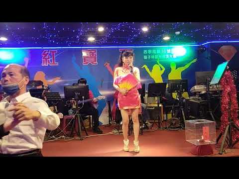 2023年3月9日紅寶石窈窕淑女廖玲玲演唱何日君再來和不如甭悉識,