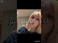 شكلي بسكر التعليقات حقته