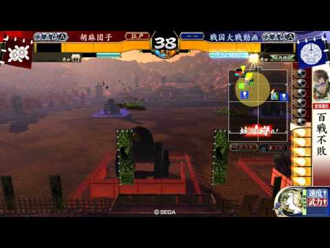 【戦国大戦】　盤石の軍政 Lv.1　vs　4枚味方撃ち　【正五位A】