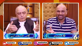 Senior Leader Founders Group Sheikh Asif Exclusive Talk About Lcci Elections 2024 Host H R Qadri