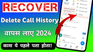 ट्रूकॉलर से डिलीट हुई कॉल हिस्ट्री को कैसे रिकवर करें? how to restore call history or contact number