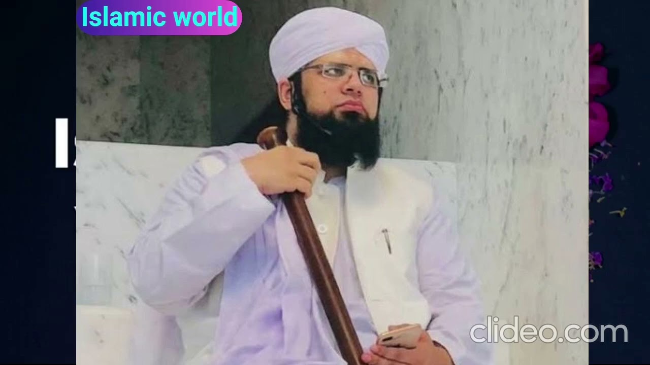 ”بِن دیکھے سودہ“. صاحبزادہ حافظ مولانا سیف اللہ احمد نقشبندی مجددی ♥️♥️🎉🎉✨