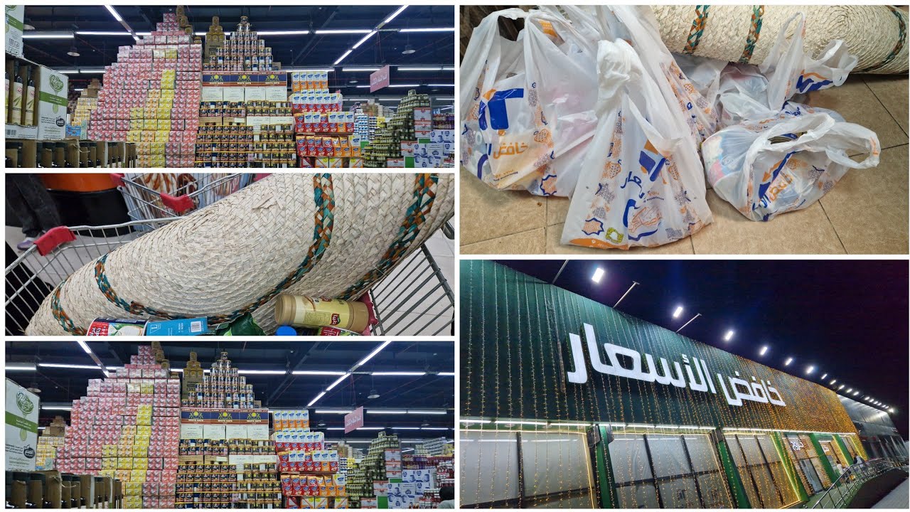 جولة تسوق في خافض أسعار 🔥 توفير حقيقي