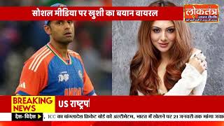 “खुशी मुखर्जी की 500 करोड़ की सुपरहिट कमाई ने हिला दी इंडस्ट्री!”