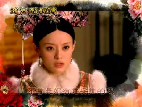 後宮甄嬛傳12/19預告