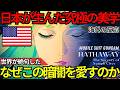 「ハリウッドは日本に勝てない…」米国の映画通が絶句『機動戦士ガンダム 閃光のハサウェイ キルケーの魔女』安易な説明を捨てる暗闇の美学とクリストファー・ノーランを超えた究極の職人魂【海外の反応】