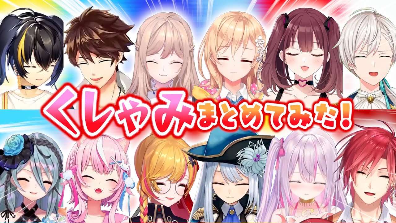 【tskr】にじさんじ元KR勢のくしゃみまとめました🤧 【ナギ/明楽レイ/ロハ/ジユ/ハリ/ナリ/セフィナ/ハダ/セラ/スハ/ガオン/ハユン/切り抜き】