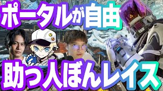 むかわきんスクリムレイスで助っ人に参戦するぼんちゃん【MukawakiN】