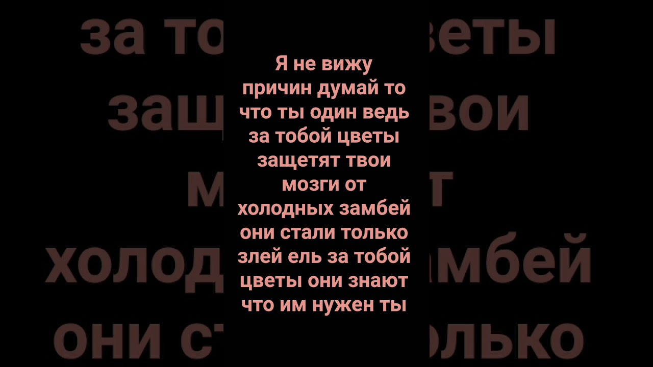 мини караоке 🤭💓💋пой песьню