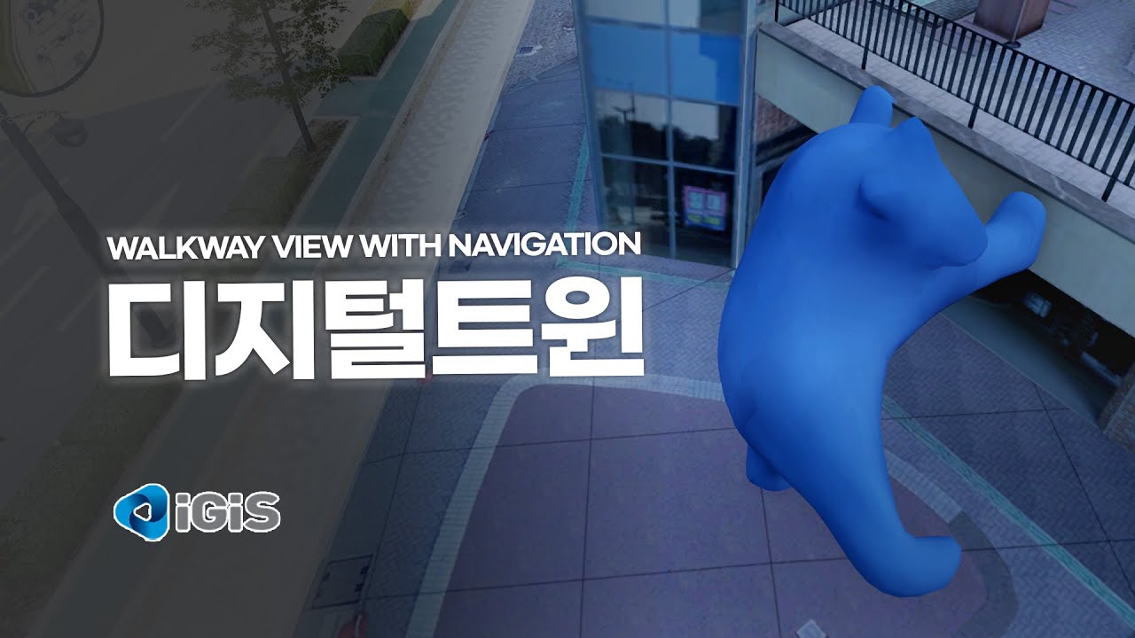 Walkway view with navigation (