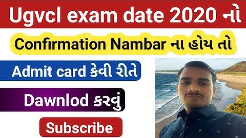 How to Download Ugvcl Admit Card Without Application Number / Admit card kaise nikale
