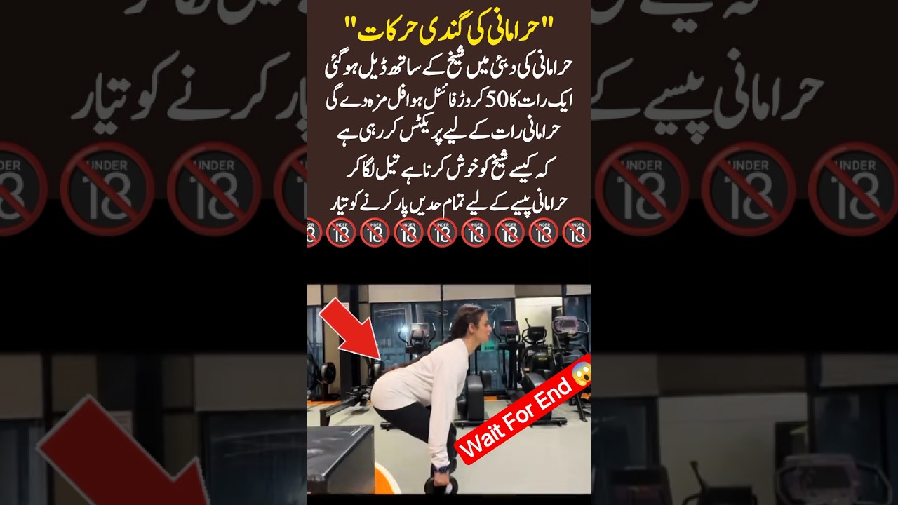 Hira Mani Signs Big Dubai Project