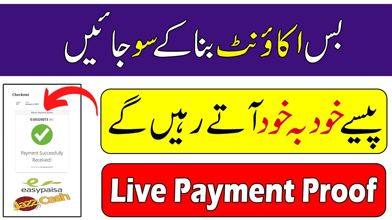 2 Auto Earning Websites Live Payment Proof Online Earning In 2-auto-earning-websites-live-payment-proof-online-earning-in
