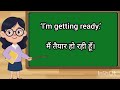 Daily English Practice for Beginners Improve Your Spoken English Fast Sentences Everyone Should Know