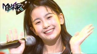 OH YOO JIN(오유진) - Come See Me (Music Bank) | KBS WORLD TV 210305