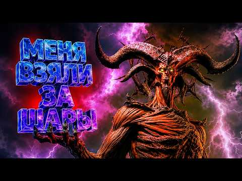 Found the Main Thorns Boss | Diablo 4 Lord of Hatred