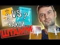 Сварил, Сбродил, Сравнил! Mangrove jack's M05 и Fermentis S04! Дрожжи для домашнего пива.