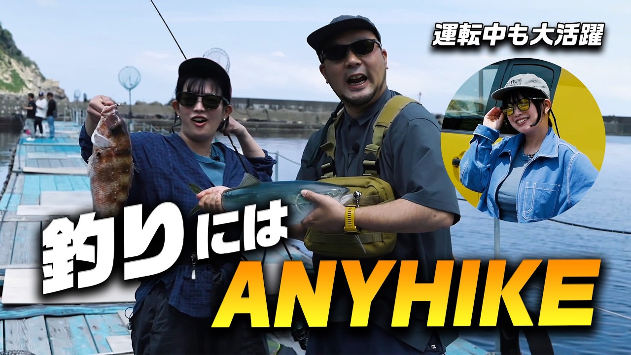 偏光サングラスがさまざまなシーンで使えるって本当!? 人気YouTuber