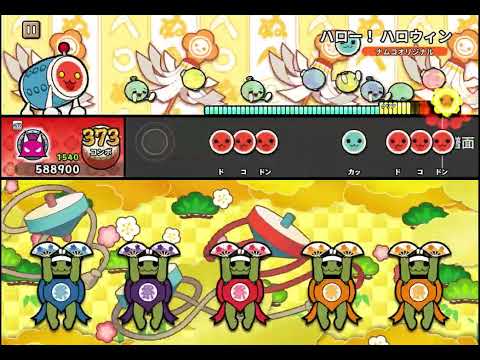 【太鼓の達人 Pop Tap Beat】ハロー！ ハロウィン(おに) オート