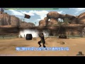【MHF-G】ゆっくり雑談実況 【番外編・水竜ベイビー&保護者】