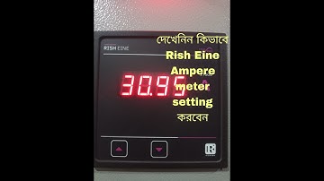 RISH EINE ampere meter ampere setting