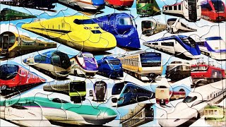 おもちゃの動画 しんかんせん、でんしゃがいっぱいパズルで遊んだよ shinkansen train puzzle