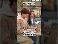 【ド偏見】MARCHにいる学生は大体これ #大学受験 #大学生 #一分でわかる #aivideo #sora #受験 #MARCH #明治大学 #青山学院大学 #立教大学 #中央大学 #法政大学
