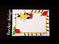 Simple&amp;easy paper border design||Beautiful border design||Art Creation