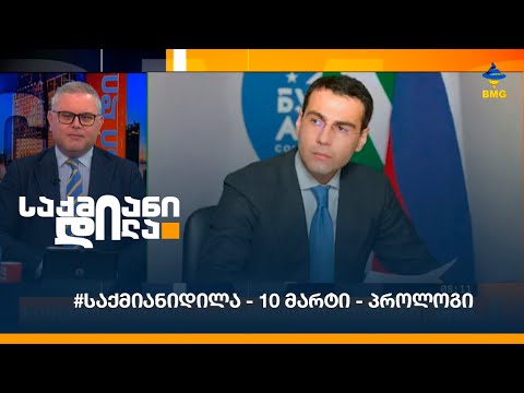 კრემლის რეაქცია კანონპროექტების გაწვევაზე