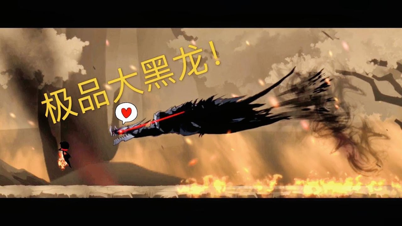 忍者必须死3: 隼白队长的大黑龙这么帅吗?鸟哥真是好喜欢呀! - YouTube