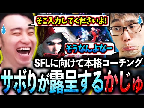 後半戦のキーマン！さあ、メイクミラクルのご準備を！ Part 1] Kazunoko reveals how much she's been slacking during