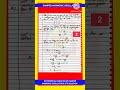 DAMPED HARMONIC OSCILLATOR | HIGHLY DAMPED, CRITICALLY DAMPED, LIGHTLY DAMPED || WITH EXAM NOTES ||