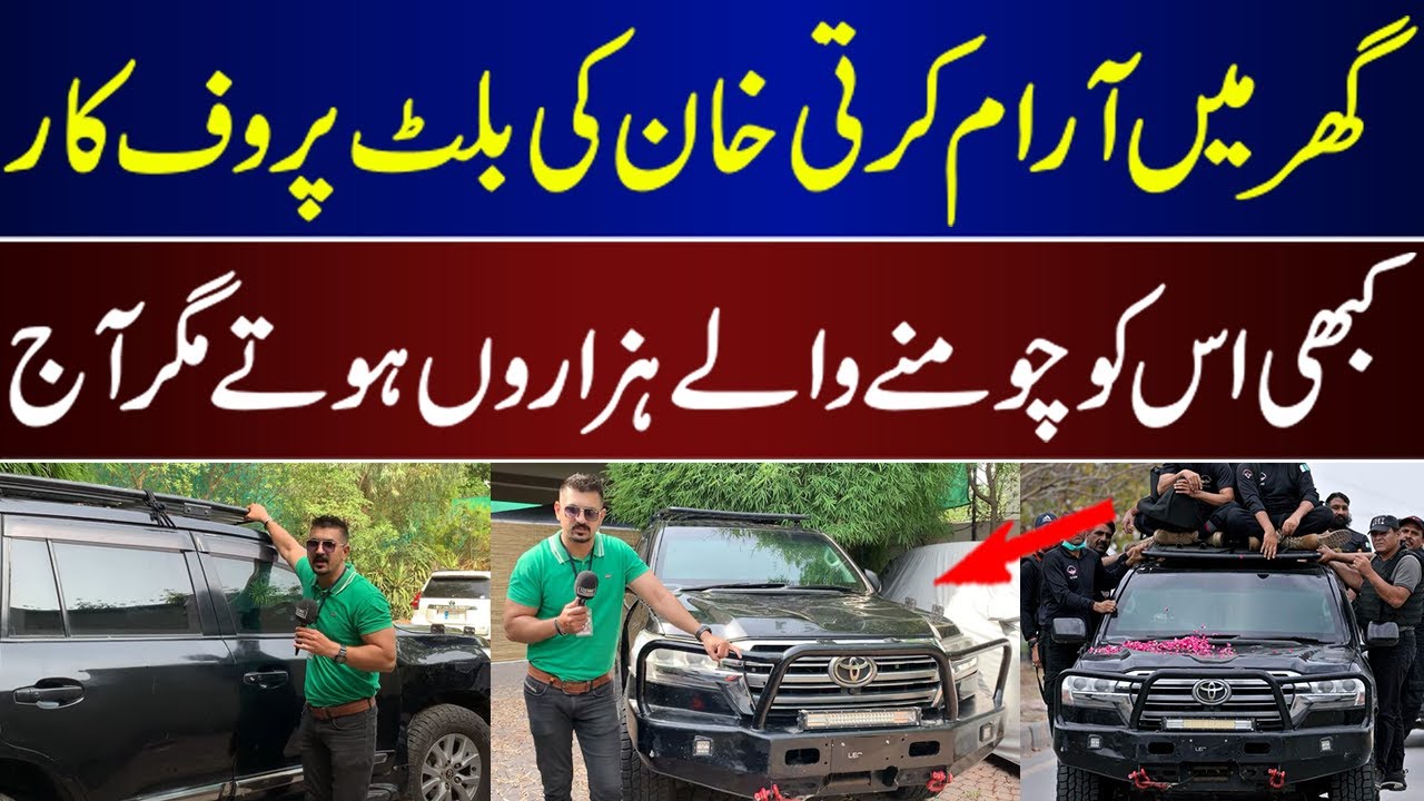 Imran Khan Lonely Car At Zaman Park Home Remembers Great Time Imran