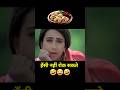 🤣😂Funny Dubbing video | raja hindustani | Atul Sharma vines | #shorts #youtubeshorts #funny
