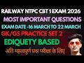 Railway NTPC CBT-1 Exam Most Important Previous Years Question Practice SET 2 Top Questions