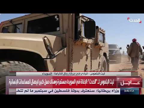 السويداء: دعوة للحوار وتثبيت مبادئ الوحدة السورية
