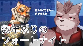 【フォートナイト】数年ぶりにやったらかなり楽しかった