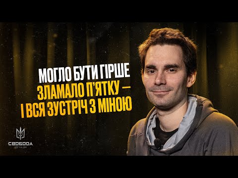 «ТОРНАДО»: Зв'язок, програмування, поранення та кевларові устілки | Батальйон «Свобода»