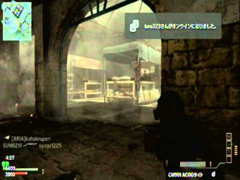 MW3 プレデターミサイルがぁああ