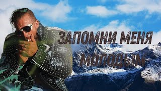 картинка: РЭПЕР SHOT О ДЕЦЛЕ / ШОТ ДО ТОГО КАК ПРОСЛАВИЛСЯ / ЗАПОМНИ МЕНЯ МОЛОДЫМ