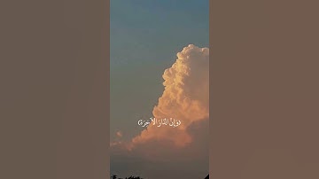 القارئ| إسلام صبحي| أرح سمعك وقلبك|#اسلام_صبحي