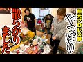 【お掃除】稲田さんすみません、３回目ですけど一緒に部屋の片付けさせてください。