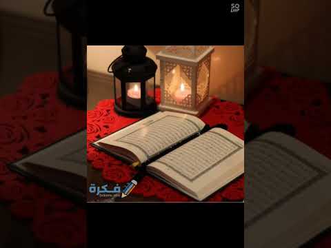 اغنية رمضان هل هلاله هشام عباس